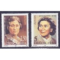 YUGOSLAVIA EUROPA - Y 2635/36 (1996) - TEMA EUROPA - MULHERES FAMOSAS - SÉROE 2 SELOS MINT