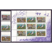 FAUNA - AVES - PATOS - BLOCO + 3 SELOS (5958/60 - N/G) - RÚSSIA - 1992