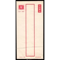 CHINA - ENVELOPE POSTAL COM SELO FIXO
