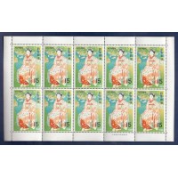 JAPÃO - FOLHA 10 SELOS - GUEIXA - 1968