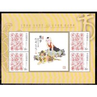 FAUNA - TIGRE - BLOCO 5 SELOS - CHINA