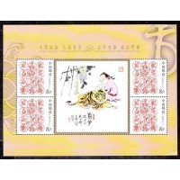 CHINA - FAUNA - TIGRE - BLOCO 5 SELOS