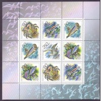 FAUNA MARINHA - 9 SELOS (6008/12 - N/G) - RÚSSIA - 1993
