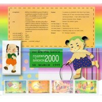 TAILÂNDIA - 13ª EXPOSIÇÃO INTERNACIONAL DE SELOS ASIÁTICOS - 4 SELOS - 2000