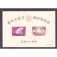 JAPÃO - Y BL 47 (1959) - CASAMENTO DO PRINCIPE AKI-ITO - BLOCO - MINT