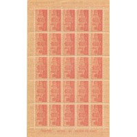 C-0332B - 1954 - FOLHA 25 SELOS - NOVO - ALGUMA OXIDAÇÃO - ANOTAÇÕES À LÁPIS NAS MARGENS - PAPEL PALHA - 4º CENTENÁRIO DE SÃO PAULO - RHM: 300 UFS