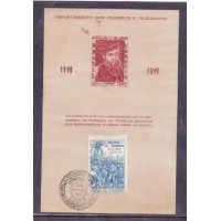 F-A-12C - PAPEL PERGAMINHO - 4º CENTENÁRIO DE SALVADOR/BA - RHM R$ 3.500,00 (700 UFs X R$ 5,00)