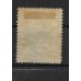 I-47 - 1878 - NOVO GOMADO - CHARNEIRA - AURIVERDE - 300 RÉIS - AURIVERDE - RHM R$ 1.250,00 (250 UFS X 5,00)