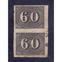 I-14 - CARIMBO A IDENTIFICAR - LINDO PAR - 60 RÉIS - VERTICAIS