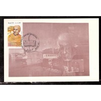 MÁXIMO POSTAL PARTICULAR - LUBRAPEX 90 - LITERATURA - CORA CORALINA - SELO C1653