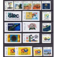 2017 - ANO COMPLETO - MINT - 59 SELOS PERSONALIZADOS BÁSICOS - PB-021 A PB-079