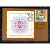 MAX-026 - 1974 - CASA DA MOEDA - CARIMBO 1º DIA + CBC - RHM R$ 65,00 (13 UFs X R$ 5,00)