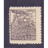 RHM 472 (1946-53) - SÉRIE NETINHA PEDRÂO CRUZEIRO - SEM TRAÇOS NO VERSO -  FILIGRANA Q - CORREIO (ESTRELA) BRASIL LETRAS MENORES - VERTICAL - 2,00 CINZA LILÁS 