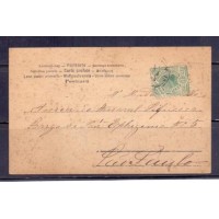 MADRUGADA - 50 RÉIS - CIRCULADO EM CARTÃO POSTAL