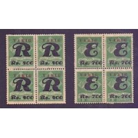 V-15/16 – VARIG – REGISTRADO E EXPRESSO – QUADRAS NOVAS GOMADAS – V-15 PAPEL MARGENS COLADO VERSO – V-16 CHARNEIRA – LINDÍSSIMAS – RHM R$ 10.400,00 (2.080 UFS X R$ 5,00)