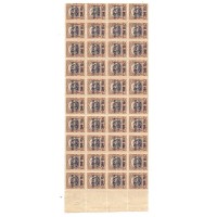 A-004 - 200/5000 RÉIS - BLOCO DE 40 SELOS NOVOS - MARGEM ESQUERDA DA FOLHA - CATÁLOGO R$ 400,00 PRA SELOS SOLTOS
