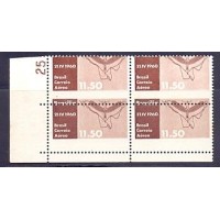 A-96 - INAGURAÇÃO DE BRASILIA - PLANO PILOTO  - 1960 - VARIEDADE NÃO CATALOGADA - QUADRA DE CANTO INFERIOR DE FOLHA COM GRANDE DESLOCAMENTO DO PICOTE HORIZONTAL - NOVA COM GOMA E LEVE OXIDAÇÃO - MUITO RARO