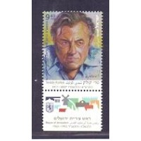 ISRAEL - ARTE - TEDDY KOLLEK - 1911-2007