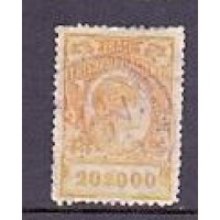 FILATELIA FISCAL - SELO - THESOURO NACIONAL - `CONTAS ASSIGNADAS` - 2.000 RÉIS