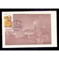 C-1653 - LITERATURA - CORA CORALINA - MÁXIMO POSTAL PARTICULAR - LUBRAPEX 90