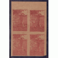 C-0078 - PACELLI - 1934 - VARIEDADE PROVA EM PAPEL JORNAL - 1ª TIRAGEM - 300 RÉIS VINHO - CANTO DE FOLHA - EXCELENTE PEÇA - RARA RARA - RELIGIÃO E OUTROS TEMAS