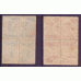 C-0080TB/C-0081TB – QUADRAS (2 PARES TÊTE-BÊCHE EM CADA QUADRA) – CARDEAL PACELLI 3ª TIRAGEM (TRAÇOS NA NUVEM) – NOVOS GOMADOS – LINDAS – MUITO MAIS RARAS QUE AS QUADRAS NORMAIS - RHM 310 UFS