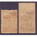 C-0078/C-0079T – PACELLI – NOVOS GOMADOS E ALGUMA OXIDAÇÃO PRIMEIRA TIRAGEM: 300 RÉIS VINHO E 700 RÉIS MARGEM DE FOLHA SUPERIOR COM LINDO TRIÂNGULO (RARÍSSIMO) – EXCELENTE OPORTUNIDADE – LINDÍSSIMOS - RHM: C-0078 220 UFS + C-0079T 2.200 UFS = 2.420 UFS