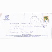 C-2729 - FALSO POSTAL - NÃO CATALOGADO - SOBRE ENVELOPE CIRCULADO DE PORTO ALEGRE PRA LIMEIRA - PERFEITO ESTADO - OBSERVE OS PICOTES BEM DIFERENTES DO SELO AUTÊNTICO C-2729 - FALSO POSTAL - NÃO CATALOGADO - SOBRE ENVELOPE CIRCULADO DE PORTO ALEGRE PRA LIMEIRA - PERFEITO ESTADO - OBSERVE OS PICOTES BEM DIFERENTES DO SELO AUTÊNTICO
