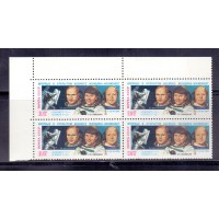RÚSSIA - ASTRONAUTAS - QUADRA - UNIÃO SOVIÉTICA