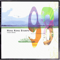 HONG KONG – 1998 – CHINA – FAUNA – ANO DO TIGRE – ESCOTISMO E OUTROS TEMAS – CARTELA CONTENDO 22 SELOS + 1 BLOCO – NOVOS E PERFEITOS (MINT)