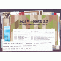 CHINA 2023 – ANO COMPLETO – 27 EMISSÕES – NOVOS E PERFEITOS (MINT)  