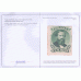 ABR-058) I-34 – DOM PEDRO PERCÉ 100 RÉIS – NOVO SEM GOMA – PERFEITO – CERTIFICADO JLF FILATELIA – O I-34 (TIPO 1) É SUPER SUPER RARO, A GRANDE MAIORIA É O I-34A (TIPO 2) - RHM 800 UFS