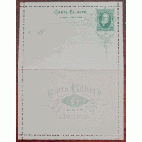 CB-016 – 1848 – DOM PEDRO II – IMPRESSÃO NACIONAL COM ARABESCOS – PERFURAÇÃO 11 1/4 – NOVA - EXCELENTE ESTADO – LINDÍSSIMA – RARA - RHM 600 UFS