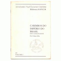 CARIMBOS DO IMPÉRIO DO BRASIL - NÃO CATALOGADOS - PROF. GLAUCO SILVA - SOCIEDADE FILATELICA DE CURITIBA – PERFEITO ESTADO – SUPER SUPER RARÍSSIMO CARIMBOS DO IMPÉRIO DO BRASIL - NÃO CATALOGADOS - PROF. GLAUCO SILVA - SOCIEDADE FILATELICA DE CURITIBA – PERFEITO ESTADO – SUPER SUPER RARÍSSIMO