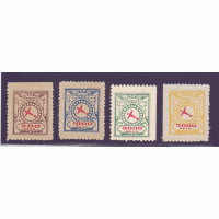 ETA-06 + ETA-08/10 – NOVOS GOMADOS – 1929 – 2ª TIRAGEM – CONSULTE-NOS SOBRE O ETA-07 (FECHO DA ETA) OU VEJA O ANÚNCIO SEPARADO – LINDÍSSIMOS - RHM 640 UFS ETA-06 + ETA-08/10 – NOVOS GOMADOS – 1929 – 2ª TIRAGEM – CONSULTE-NOS SOBRE O ETA-07 (FECHO DA ETA) OU VEJA O ANÚNCIO SEPARADO – LINDÍSSIMOS - RHM 640 UFS