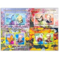 BENIN - BORBOLETAS E JULIO VERNE - SERIE DE 4 BLOCOS USADOS COM 2 SELOS CADA BLOCO