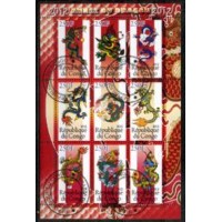 CONGO - FAUNA - ASTROLOGIA - ANO LUNAR CHINES - ANO DO DRAGÃO - SERIE 9 SELOS USADOS EMITIDOS EM FOLHINHA