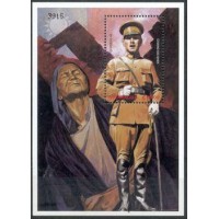 Nicarágua - Chiang Kai-Shek - Personalidades - Chiang Kai-Shek - Bloco mint.