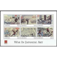 LIBÉRIA - 2001 -  GUERRA NA ARTE JAPONESA - FOLHINHA  COM 6 SELOS - MINT