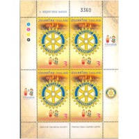 TAILÂNDIA - ANO 2013 TAILÂNDIA - ROTARY DE BANGKOK - SÉRIE COM 4 SELOS MINT