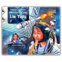 MOÇAMBIQUE - ANO 2013 MOÇAMBIQUE - LIU YANG MULHER CHINESA NO ESPAÇO,BLOCO MINT