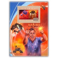 GUINÉ REPÚBLICA - ANO 2013 - LABORATÓRIO ESPACIAL STEITZNER,BLOCO MINT