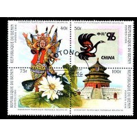 BENIN - Y 710 U/710 X -ANO 1996- EXPO. FILATÉLICA MUNDIAL EM BEIJIJNG ( CHINA)  PERSONAGEM CHINESES- TEMPLO -AVE -FLOR -SÉRIE 4 SELOS EMITIDOS EM QUADRA USADOS