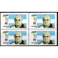 C-0725 - 1972 - VISITA DO PRESIDENTE LANUSSE DA ARGENTINA - QUADRA - MINT - GOMADA - RHM R$ 28,00 (5,60 UFs X R$ 5,00)