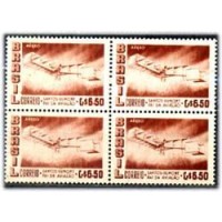 A-083Y - 1956 - SANTOS DUMONT - 14 BIS - 6,50 CASTANHO - QUADRA - EM PAPEL MARMORIZADO - MINT - GOMADA - RHM R$ 280,00 (56 UFs X R$ 5,00)