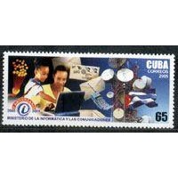 CUBA - Y4217 (2005) - 5º ANIVERSARIO DO MINISTÉRIO DA INFORMAÇÃO E DA COMUNICAÇÃO - SELO MINT