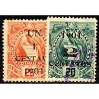 GUATEMALA - Y 115+116-  (1901) QUEIXAL COM SOBRECARGA - 1c SOBRE 25c LARANJA NOVO- E 2c SOBRE 20c VERDE USADO - 2 SELOS DE UMA SÉRIE DE 3 