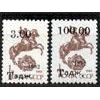 SUÉCIA - Y 007/08 (1992) - SELOS DA RÚSSIA COM SOBRECARGA "TADJ" EM CIRIILICO - SERIE 2 SELOS MINT