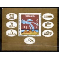 MONGÓLIA - Y B 150 (1990) - AS 7 MARAVILHAS DO MUNDO BLOCO NOVO COM A PARTE DOURADA UM POUCO OXIDADAS 