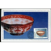 CHINA - MAXIMO POSTAL COM O SELO Y 3092 (1991) - TIELA OCTOGONAL DO PERIODO MODERNO